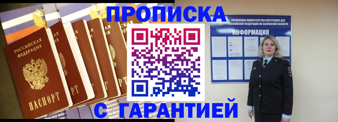 форма 3 в Якутске